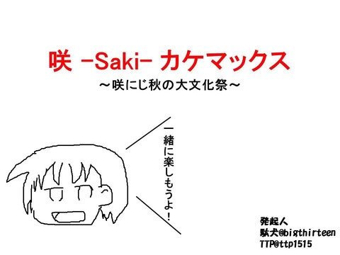 20150904233423441