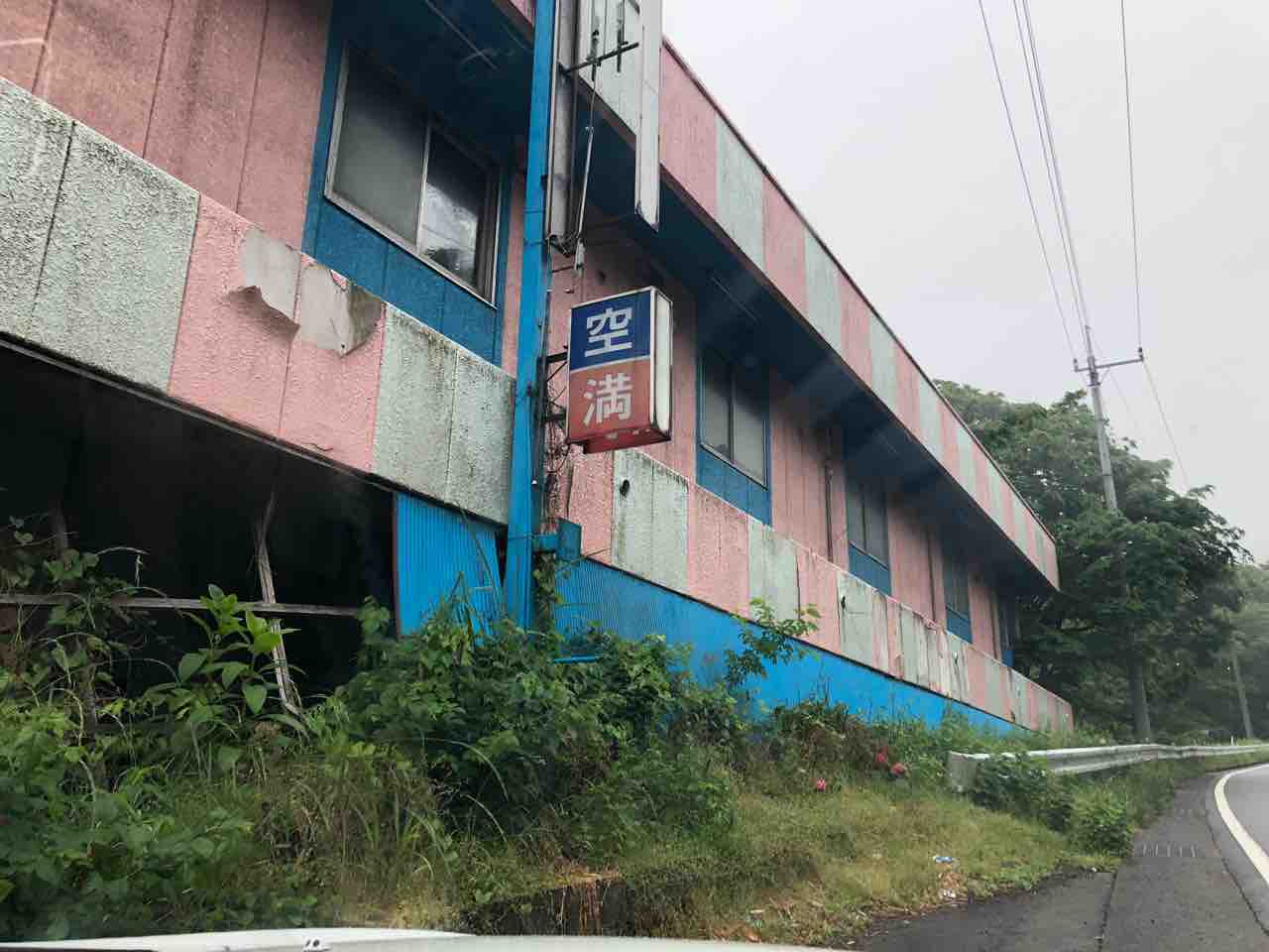 廃墟探索 再 ホテル N軽井沢 ランたぷのblog
