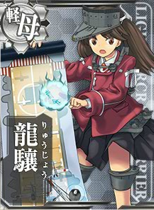 龍驤