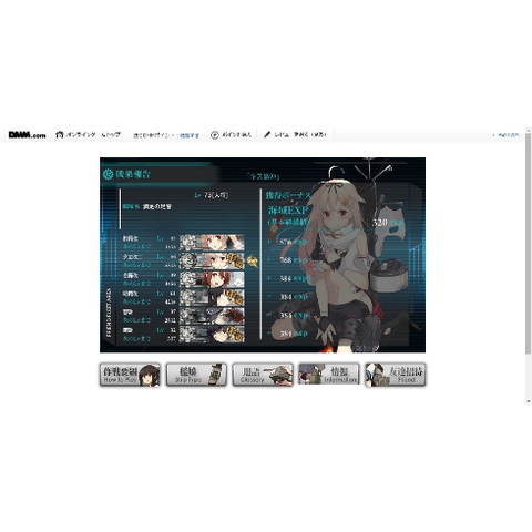 gameswf-1404794360-82