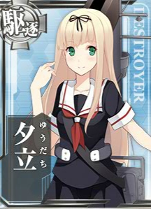 夕立