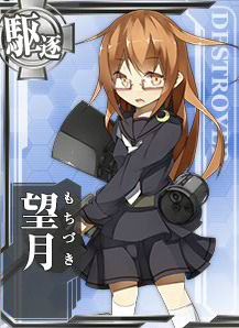 望月