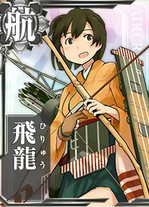 飛龍
