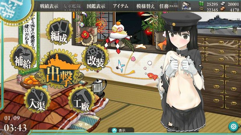 艦これ なんかあきつ丸建造報告って大鳳より少ないような気がするよね 艦隊これくしょん速報