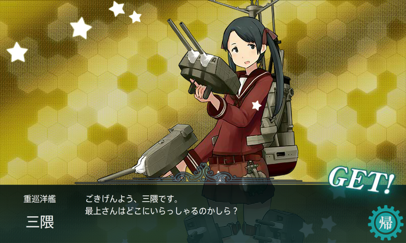 艦これ 2 2がボーキ拾えるし高速建造も拾えて神マップじゃないか 艦隊これくしょん速報