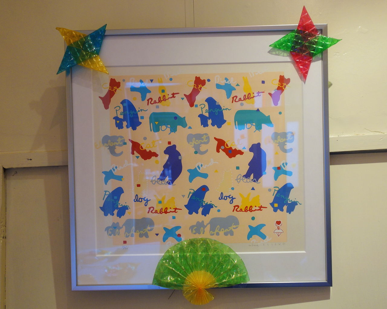 浅野モオム」の世界 : Bの朋友協奏曲