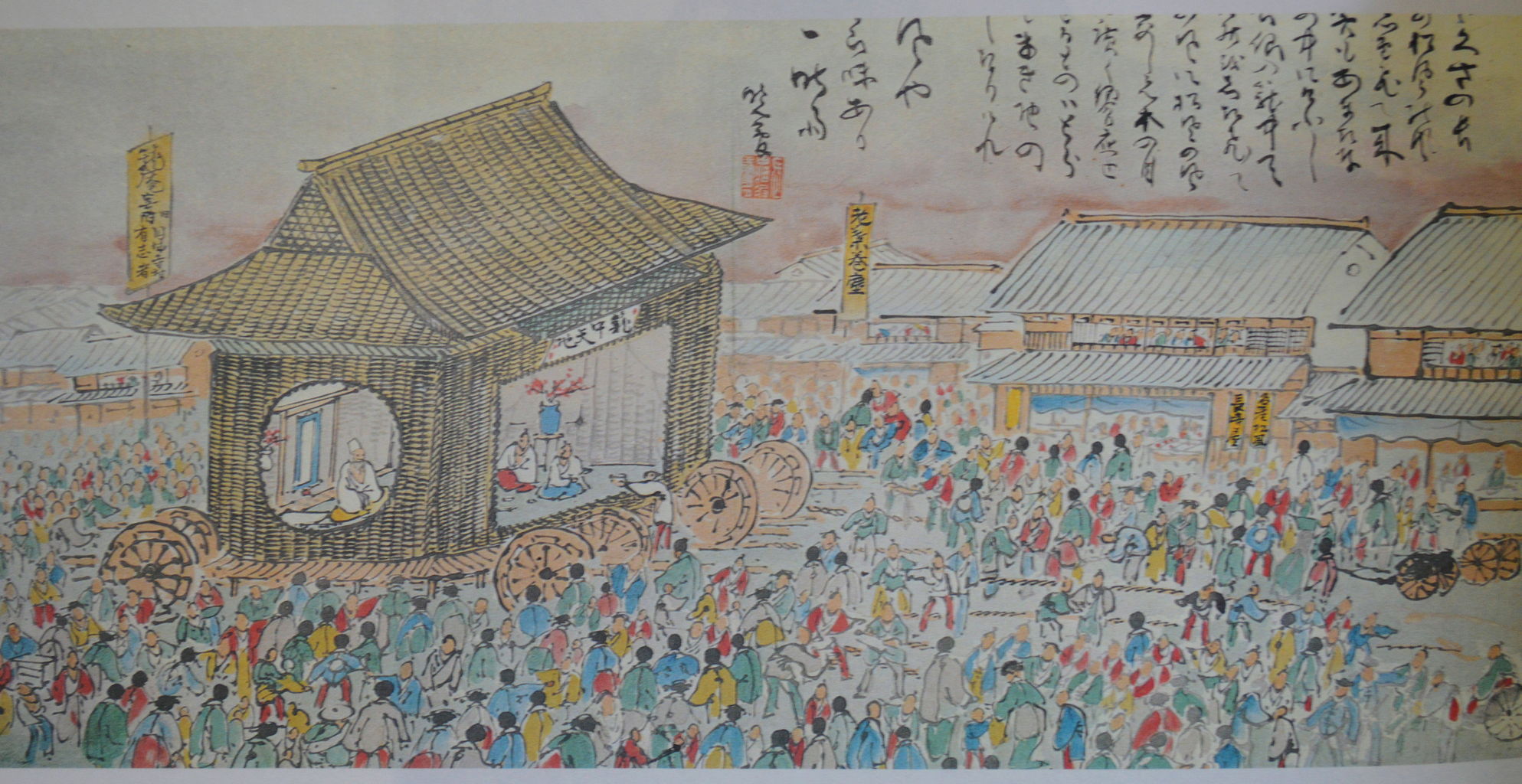 蓑虫山人全国周遊絵日記 秋田編 正規品! 17955円 htckl.water.gov.my