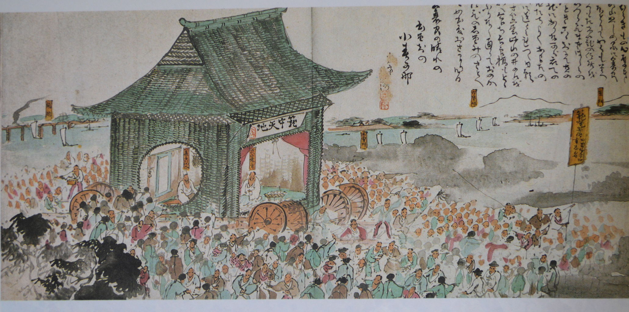 蓑虫山人絵日記：東海編の紹介(上) : 佐吉大仏 ヒラメ記(代表：永田章