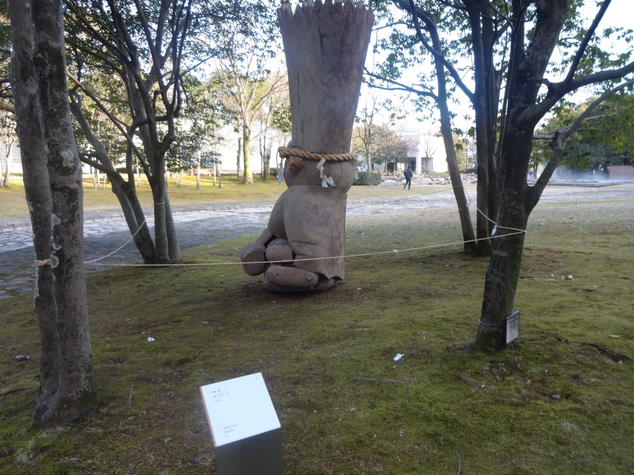 岐阜県現代陶芸美術館