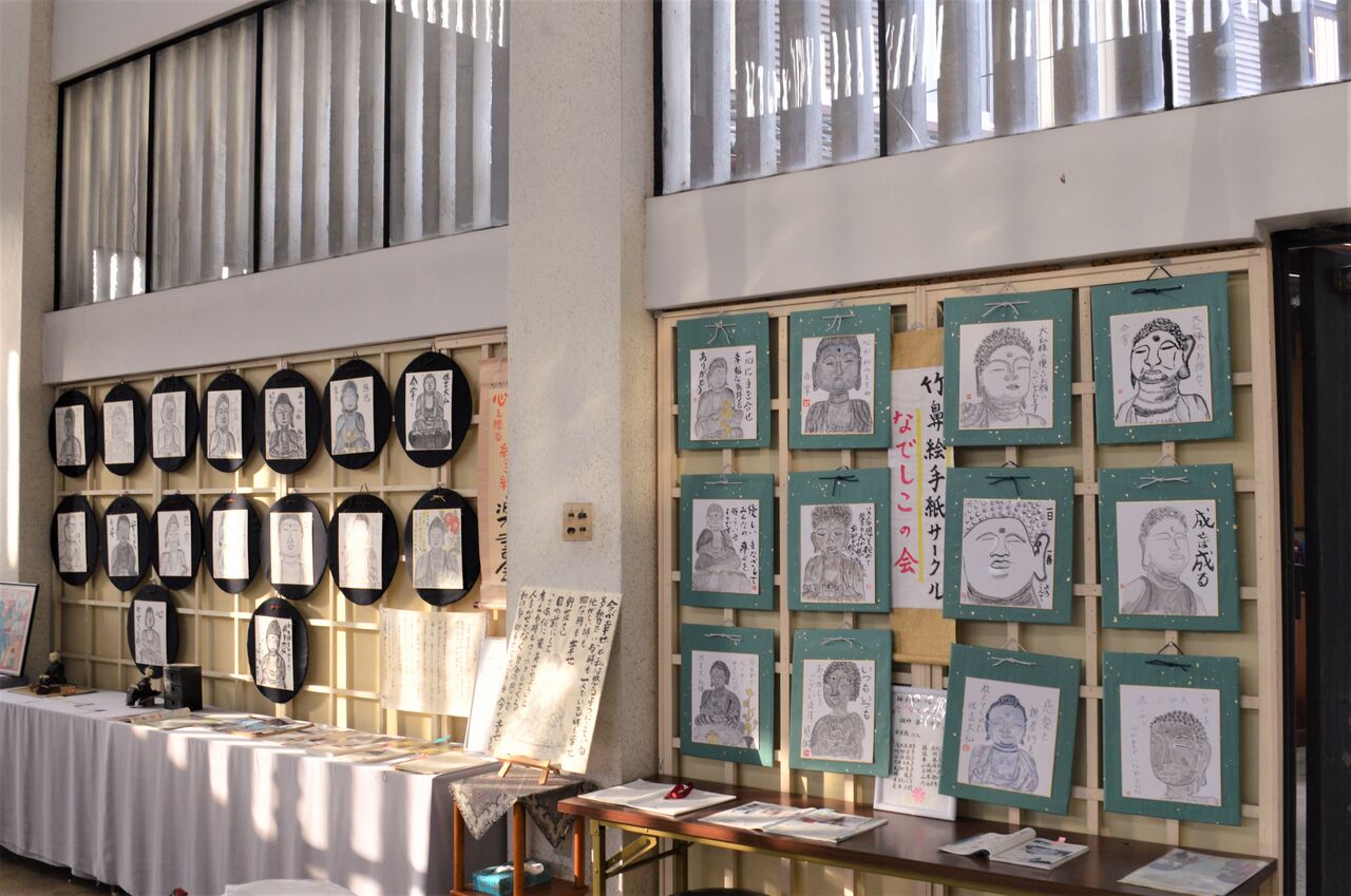 佐吉堂で大仏の絵の展示 佐吉大仏 ヒラメ記 代表 永田章のブログ 佐吉堂で大仏の絵の展示 佐吉大仏 ヒラメ記 代表 永田章のブログ