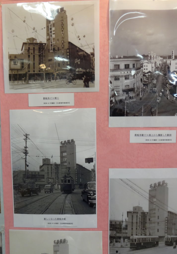 鉄路を追って 展 於 羽島市歴史民俗資料館 佐吉大仏 ヒラメ記 代表 永田章のブログ