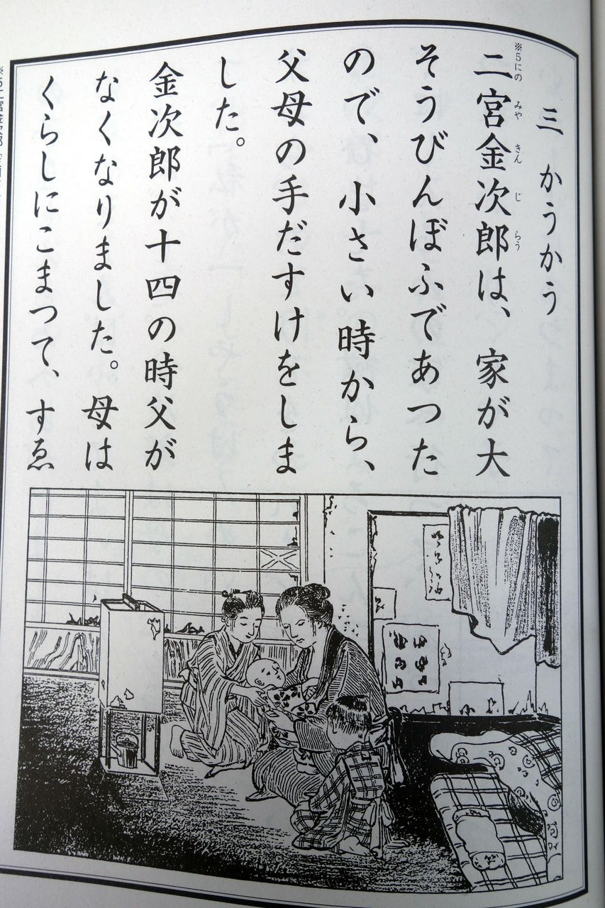 佐吉大仏 ヒラメ記 代表 永田章のブログ 12年12月 佐吉大仏 ヒラメ記 代表 永田章のブログ 12年12月