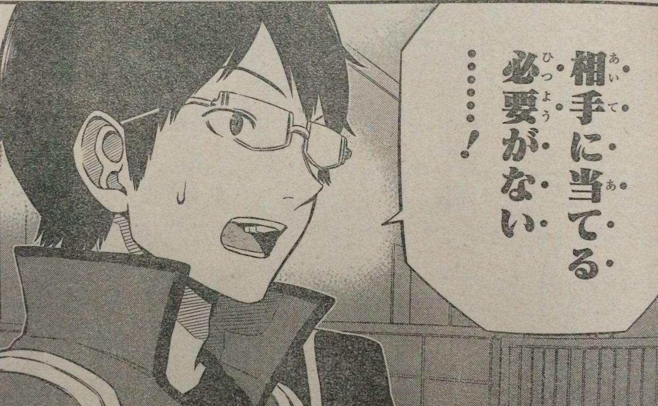 ワールドトリガー スパイダーの有効性について考えてみた タケノコ漫画研究所