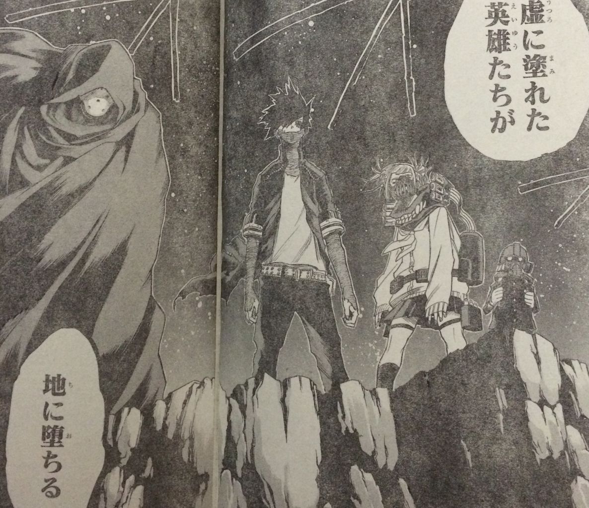 ネタバレ 僕のヒーローアカデミア 72話 ワイルドワイドプッシーキャッツ ヤバすぎワロタwwwwww タケノコ漫画研究所 ネタバレ 僕のヒーローアカデミア 72話 ワイルドワイドプッシーキャッツ ヤバすぎワロタwwwwww タケノコ漫画研究所
