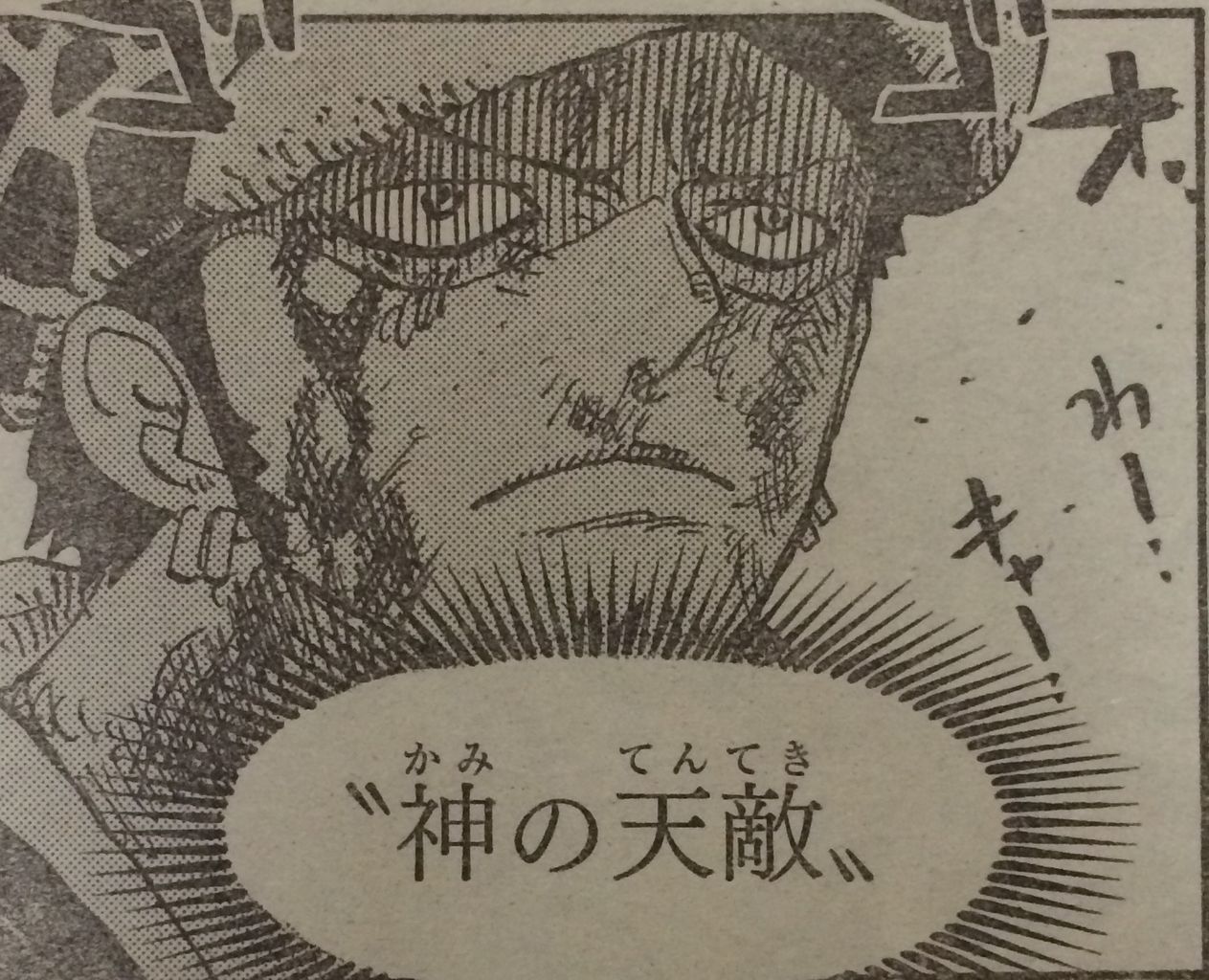 ネタバレ ワンピース 790話 ついに ついに ドフラミンゴのサングラスが割れた タケノコ漫画研究所