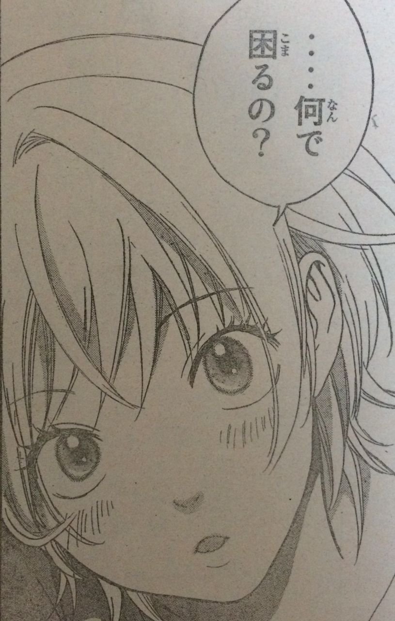 ベイビーステップ 356話 聞こえる聞こえるぞ 全国から嫉妬の悲鳴が 何で困るの の破壊力に耐えられる奴はいるのか タケノコ漫画研究所 ベイビーステップ 356話 聞こえる聞こえるぞ 全国から嫉妬の悲鳴が 何で困るの の破壊力に耐えられる奴はいるのか タケノコ漫画研究所