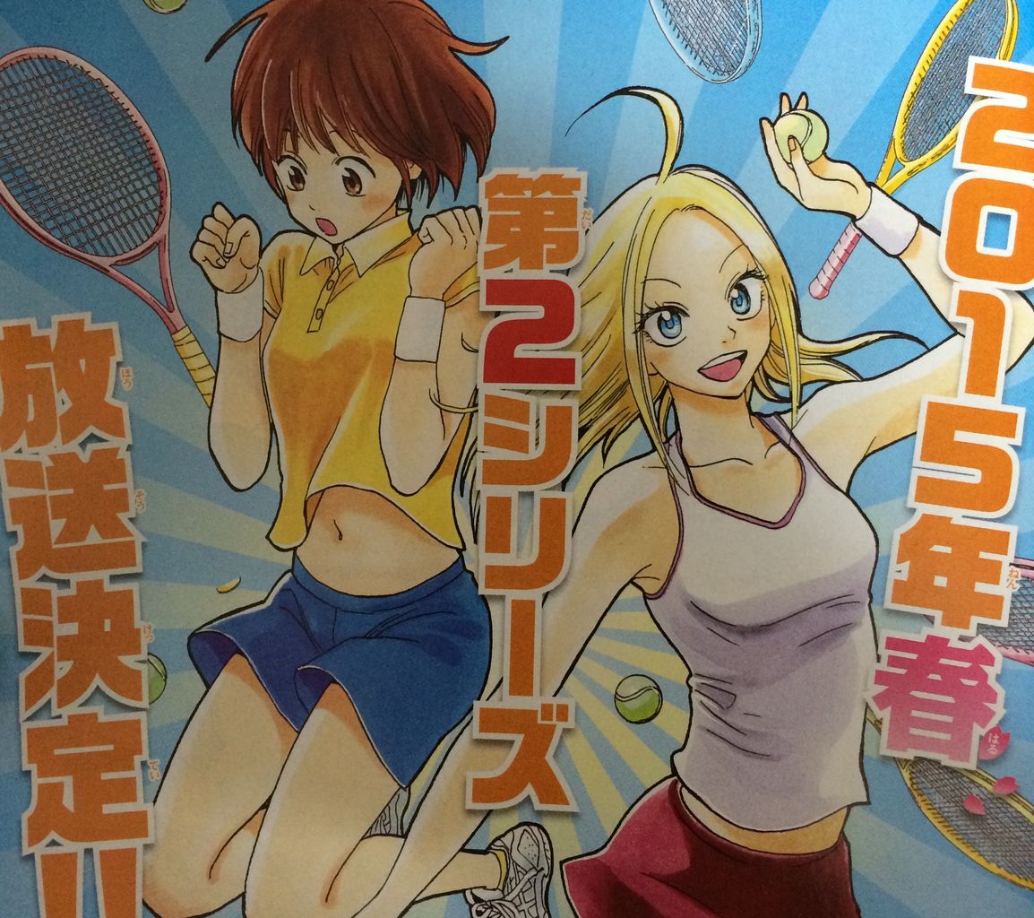 ベイビーステップ 2期情報 ついにマーシャとアキちゃんが躍動するみたいだぞ タケノコ漫画研究所 ベイビーステップ 2期情報 ついにマーシャとアキちゃんが躍動するみたいだぞ タケノコ漫画研究所