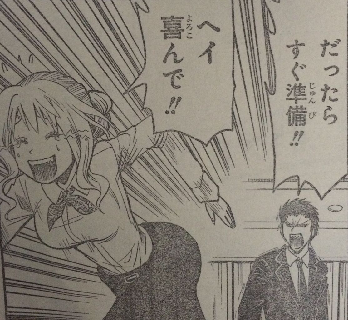 暗殺教室 179話 ビッチ先生は結構ハードな人生送ってるなwwwww タケノコ漫画研究所 暗殺教室 179話 ビッチ先生は結構ハードな人生送ってるなwwwww タケノコ漫画研究所