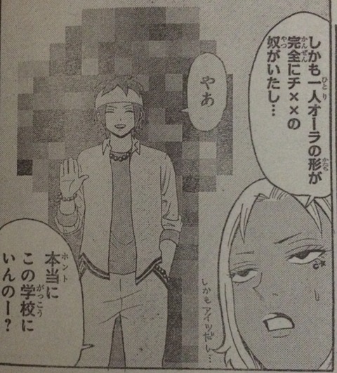 斉木3