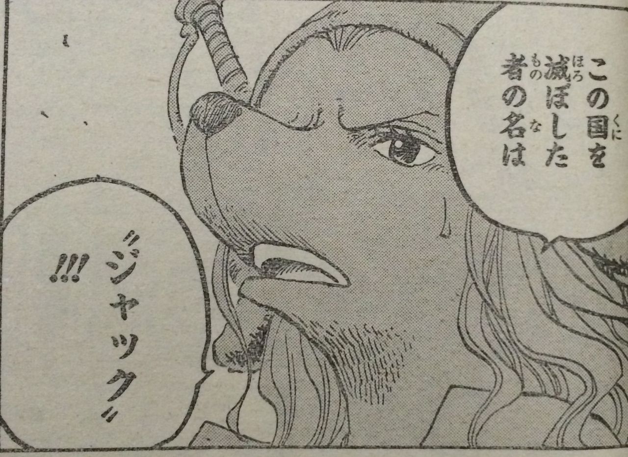 ワンピース 805話 ゾロは意外とサンジを信頼してるんだな タケノコ漫画研究所 ワンピース 805話 ゾロは意外とサンジを信頼してるんだな タケノコ漫画研究所