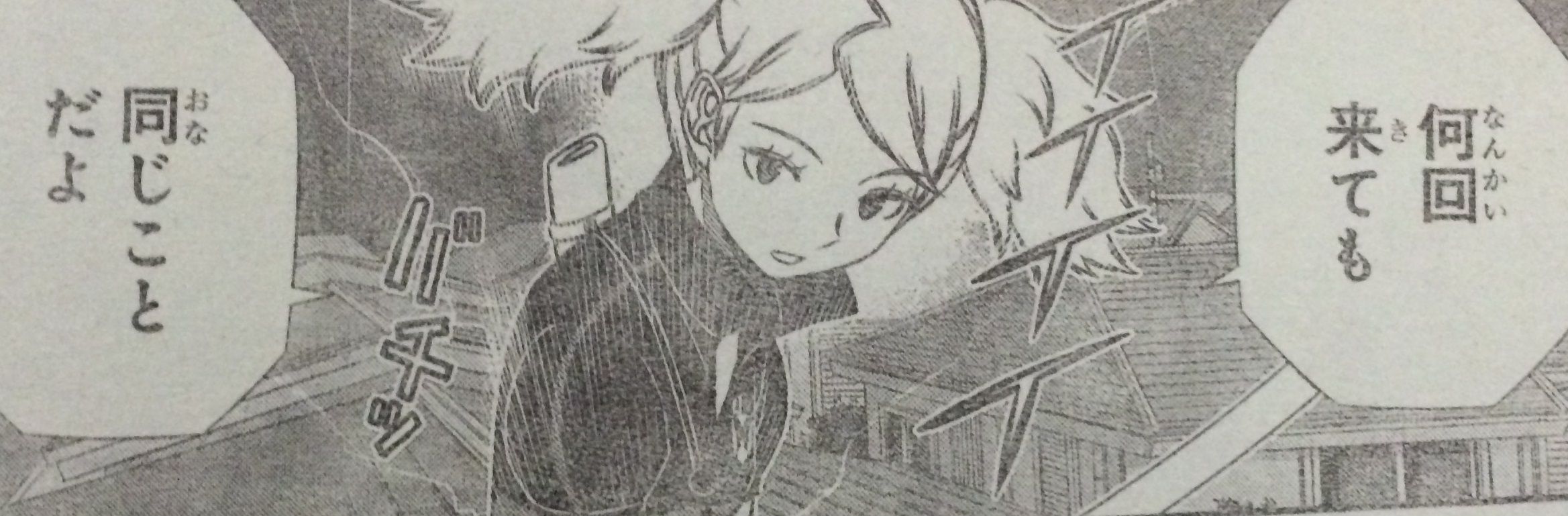 ネタバレ ワールドトリガー 129話 双葉まじで木虎にきつすぎだろwwwwww タケノコ漫画研究所 ネタバレ ワールドトリガー 129話 双葉まじで木虎にきつすぎだろwwwwww タケノコ漫画研究所