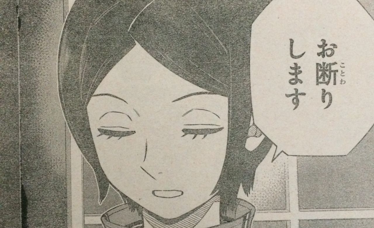 ワールドトリガー 122話 綾辻さんが食いしん坊可愛いと話題に タケノコ漫画研究所