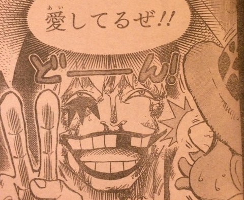 ワンピース 767話 演出のしかたが凄いと話題に タケノコ漫画研究所