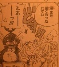 ワンピース 774話 マンシェリー姫が可愛すぎてつらい タケノコ漫画研究所 ワンピース 774話 マンシェリー姫が可愛すぎてつらい タケノコ漫画研究所