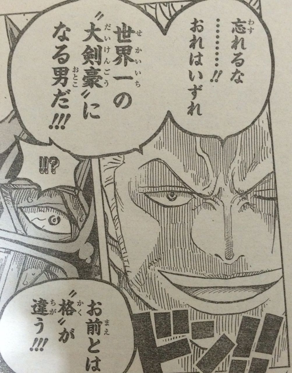 ネタバレ ワンピース 754話 まさかの決着か ゾロ最高幹部を撃破 タケノコ漫画研究所