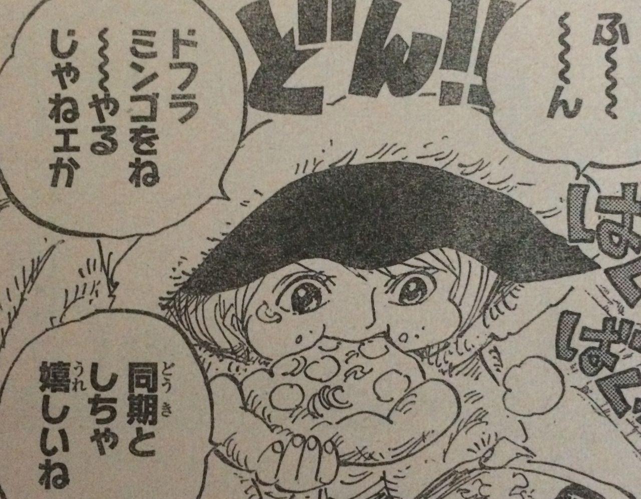 ネタバレ ワンピース 793話 さぁ盛り上がってまいりました タケノコ漫画研究所