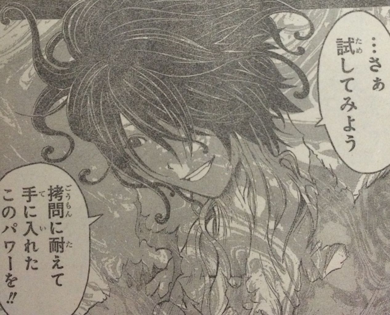 ネタバレ 暗殺教室 138話 月を破壊したのは殺センセーではなかったんだな タケノコ漫画研究所 ネタバレ 暗殺教室 138話 月を破壊したのは殺センセーではなかったんだな タケノコ漫画研究所