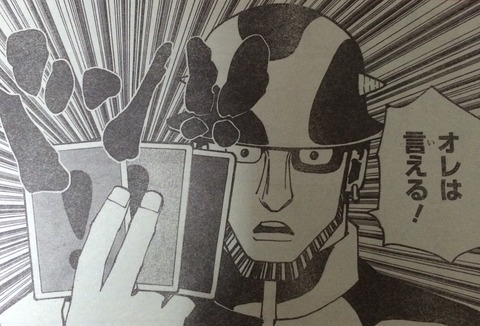 ハンターハンター3
