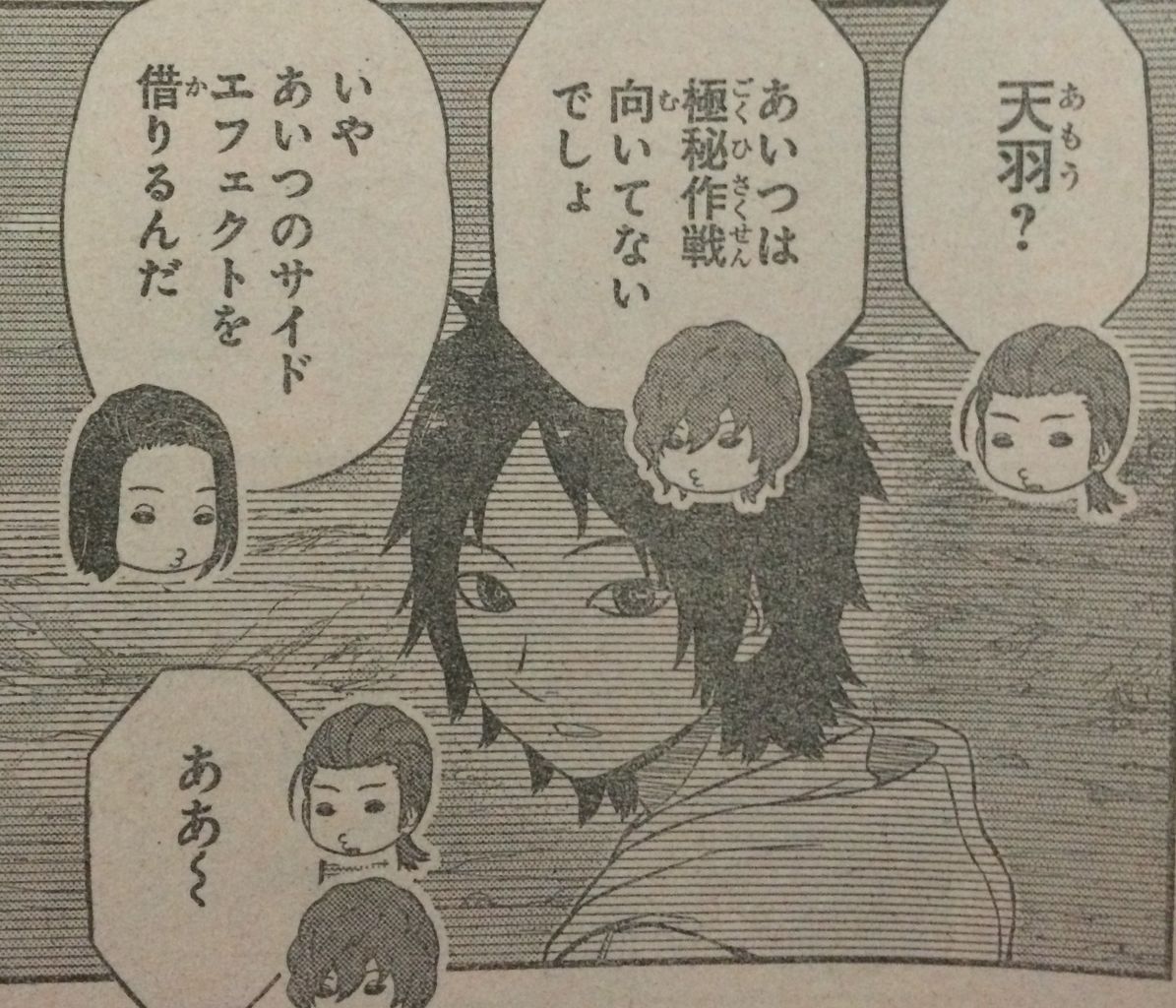 ネタバレ ワールドトリガー 117話 エネドラッドは楽しみすぎだろwwwwww タケノコ漫画研究所 ネタバレ ワールドトリガー 117話 エネドラッドは楽しみすぎだろwwwwww タケノコ漫画研究所