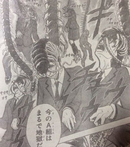 暗殺教室 1話 A組みの洗脳の描写がやばすぎ タケノコ漫画研究所