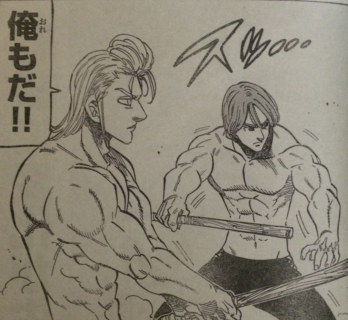 七つの大罪 132話 試練はホークとオスローも受けるのかよｗｗｗｗｗｗ タケノコ漫画研究所