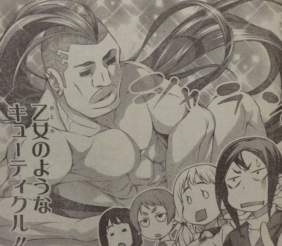 ネタバレ 食戟のソーマ 話 美作キューティークルに変貌wwwwクソワロタwwwwww タケノコ漫画研究所 ネタバレ 食戟のソーマ 話 美作キューティークルに変貌wwwwクソワロタwwwwww タケノコ漫画研究所