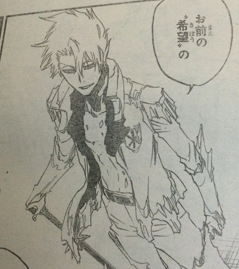 BLEACH2
