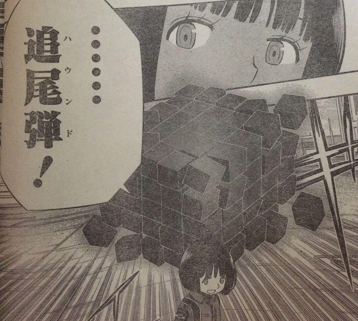 ネタバレ ワールドトリガー 145話 チカハウンドこんなん笑うわｗｗｗｗｗｗｗ タケノコ漫画研究所