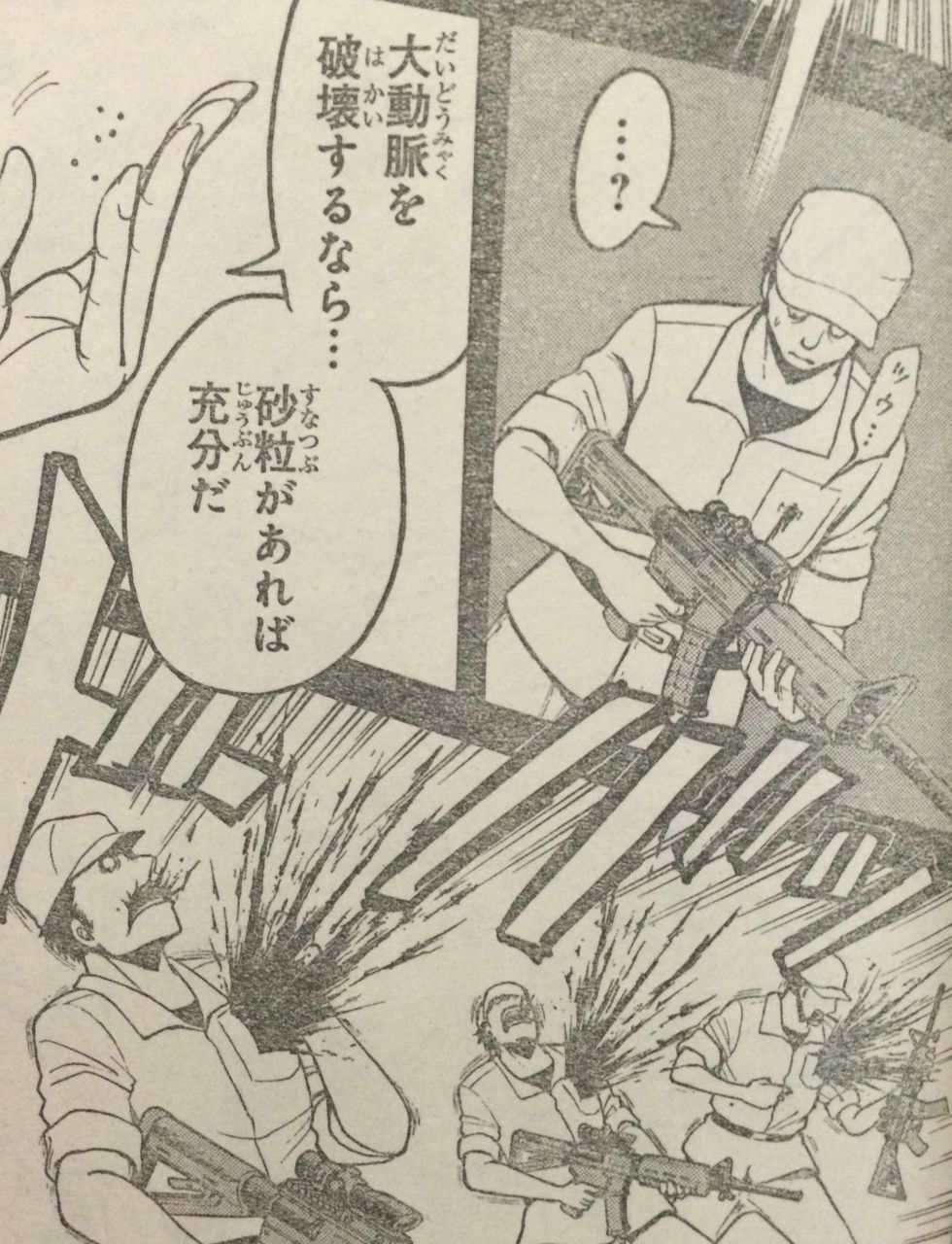 暗殺教室 139話 本物の死神はチート級の強さだな タケノコ漫画研究所 暗殺教室 139話 本物の死神はチート級の強さだな タケノコ漫画研究所