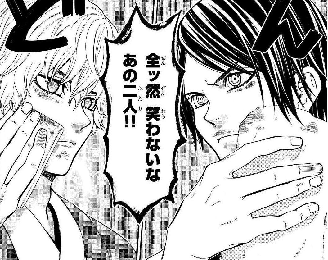 アクマゲーム 150話 Spやりたい放題しすぎｗｗｗｗｗｗ タケノコ漫画研究所