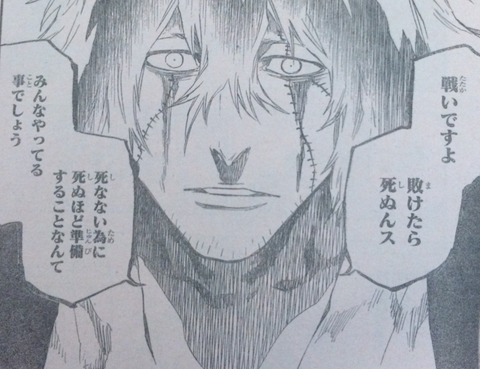 BLEACH1