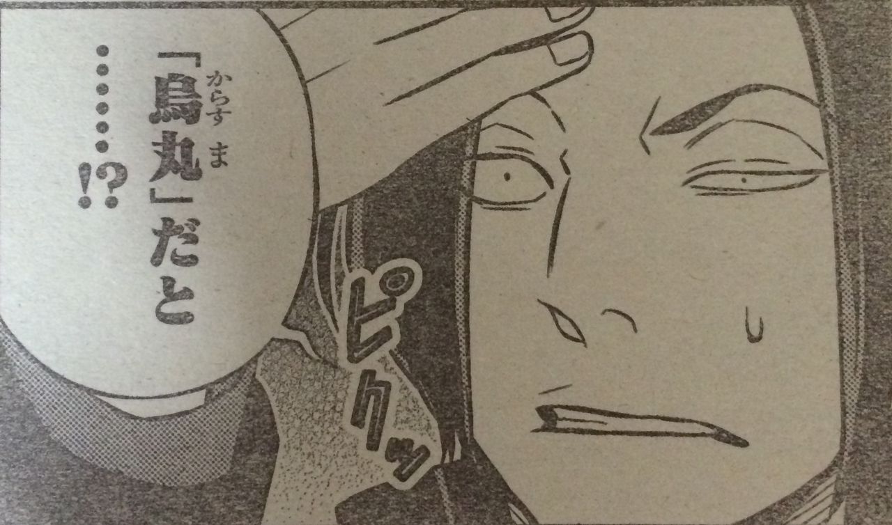 考察 唯我が烏丸を嫌う理由とは ワールドトリガー タケノコ漫画研究所