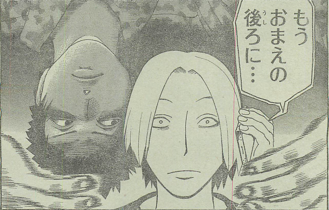 ネタバレ 暗殺教室 81話 烏間先生怖すぎwww完全にホラーだろwwwww タケノコ漫画研究所