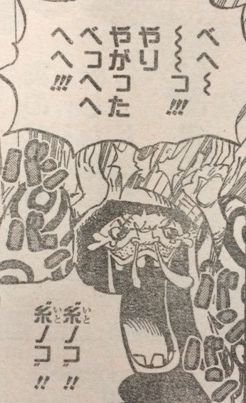 ネタバレ ワンピース 769話 ベラミーの意地が泣けてくる タケノコ漫画研究所