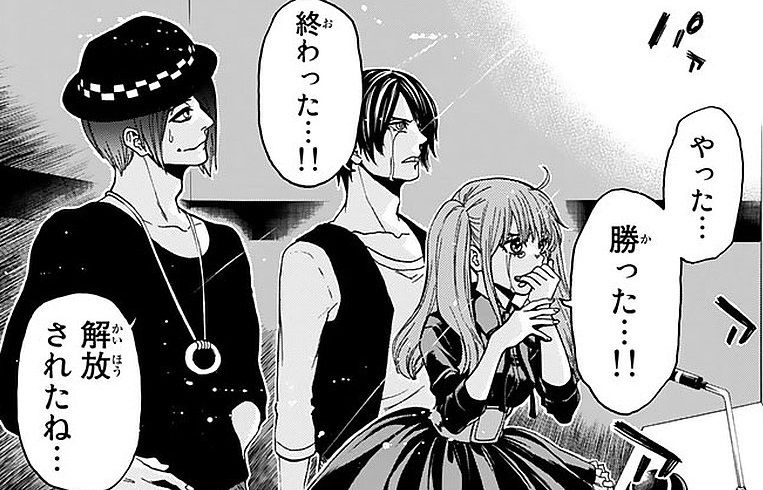 アクマゲーム 142話 涙の勝利クソワロタｗｗｗｗｗｗｗ タケノコ漫画研究所