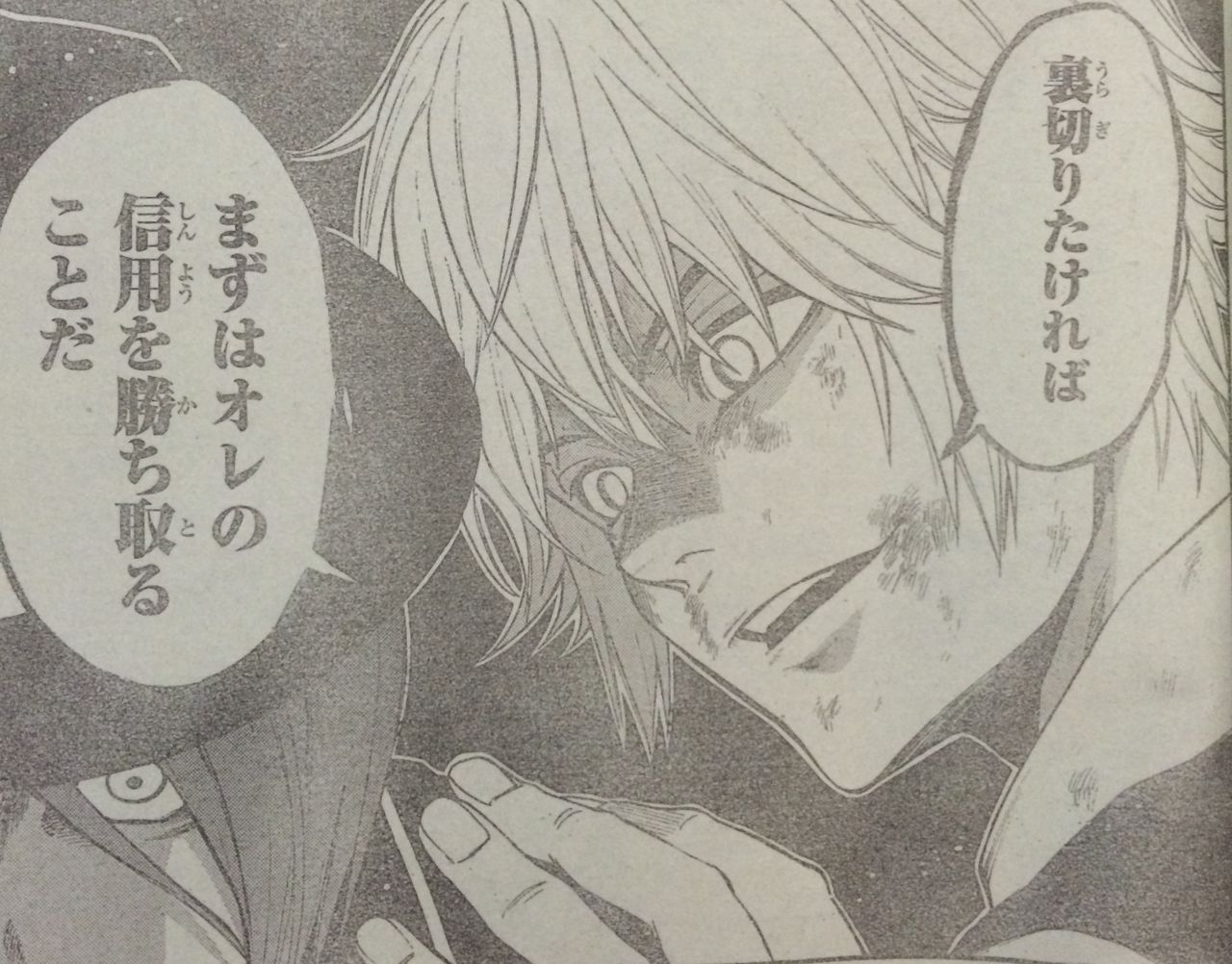アクマゲーム 99話 照朝は伊達さんの扱いがうますぎる件 タケノコ漫画研究所 アクマゲーム 99話 照朝は伊達さんの扱いがうますぎる件 タケノコ漫画研究所