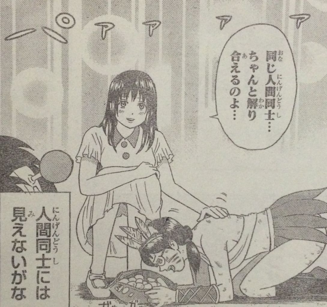 斉木楠雄のps難 154話 才虎のプライド高すぎワロタｗｗｗｗｗ タケノコ漫画研究所