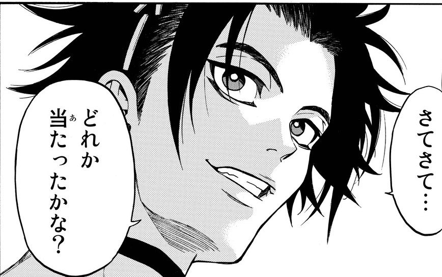 アクマゲーム 157話 照朝チームどうやって降りたらいいんだ タケノコ漫画研究所