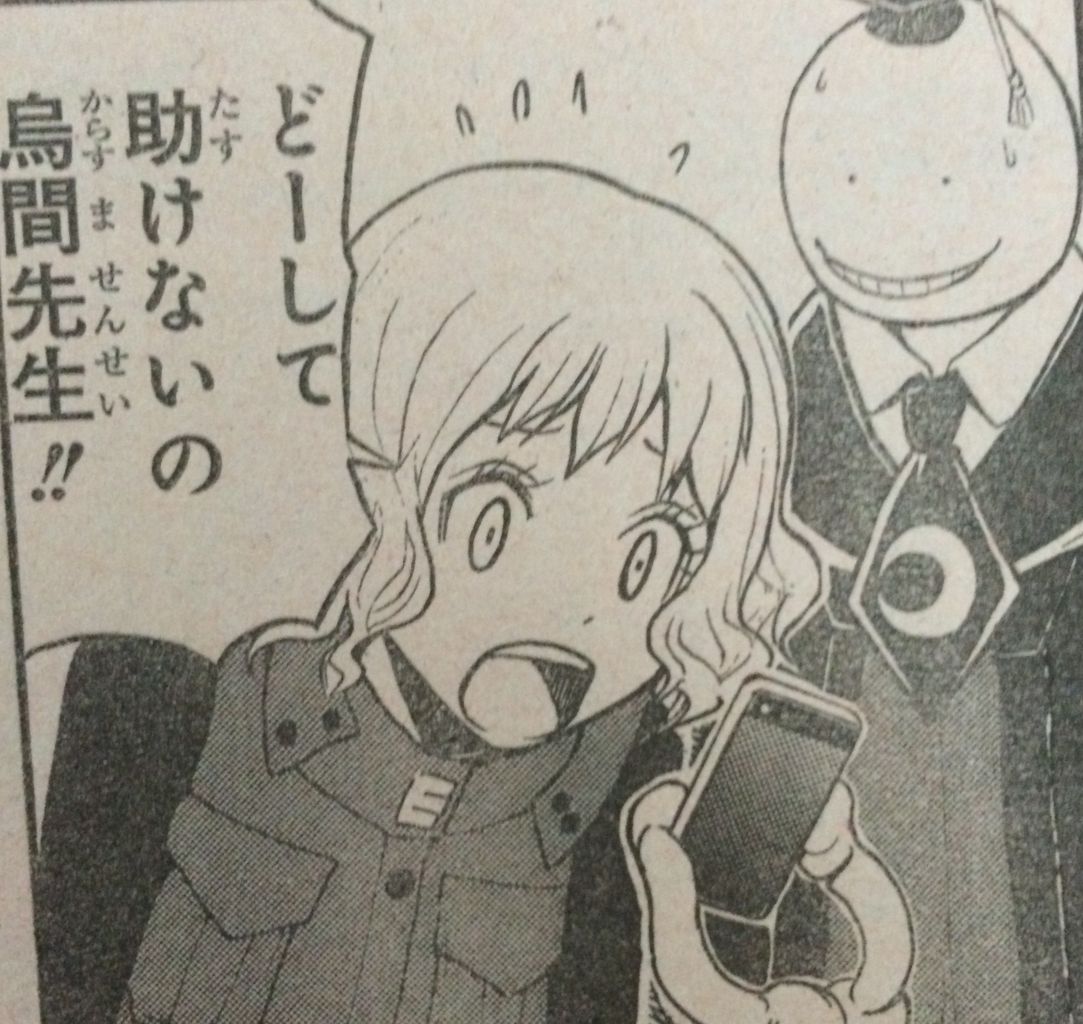 暗殺教室 107話 倉橋さんマジ天使 タケノコ漫画研究所 暗殺教室 107話 倉橋さんマジ天使 タケノコ漫画研究所