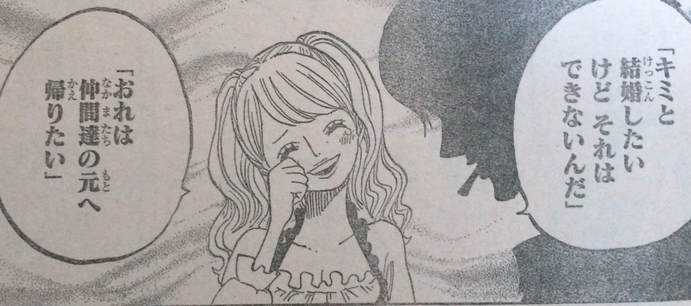 ネタバレ ワンピース 8話 ヴィンスモーク家はいろいろヤバそうだなwwww タケノコ漫画研究所 ネタバレ ワンピース 8話 ヴィンスモーク家はいろいろヤバそうだなwwww タケノコ漫画研究所